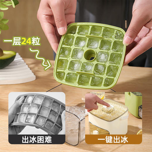 【按压一键出冰❗食品级无异味】手提48格制冰桶制冰盒冰块模具冻冰神器食品级大容量家用按压冰格。rh 商品图3