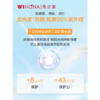 【清仓特价】薇诺娜清透防晒乳50g/瓶 SPF48+，PA+++【特】（升级新版本） 商品缩略图2