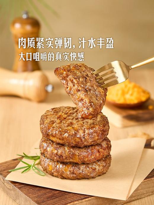 MM 山姆 安格斯芝香牛肉饼 1.5kg（12片） 商品图4