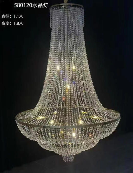 580120水晶灯（运费自理） 商品图0