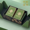 竹影清风【绿.2听毛尖】28元1套.整箱20套 商品缩略图2