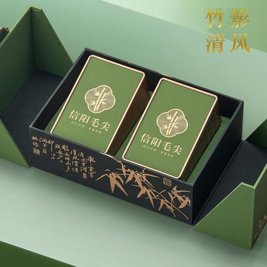 竹影清风【绿.2听毛尖】28元1套.整箱20套 商品图2