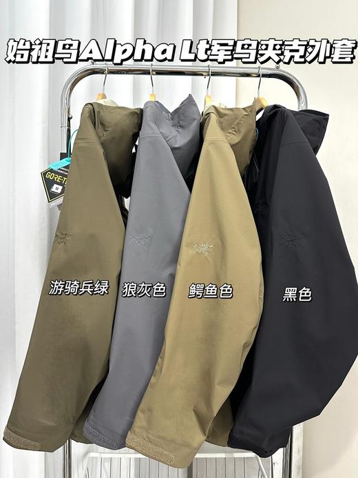 始祖鸟 Arcteryx始祖鸟 Alpha Lt军鸟夹克外套 商品图8