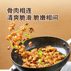 MM 山姆 掌中宝（鸡腿软骨）1kg 商品缩略图3