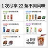 【再升级】知乎知物风味浓缩咖啡液多种口味0脂肪美式拿铁速溶共22杯 商品缩略图1