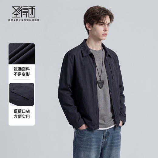 【易打理】圣得西男士轻商务挺括垂顺夹克2026春季新款翻领外套 商品图3