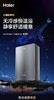 海尔（Haier）16升燃气热水器家用天然气水伺服下置风机WiFi远程智控 变频零冷感7A一级恒温节能省气智能防冻K50 16L 水伺服下置风机JSQ31-16K50FU1 商品缩略图0