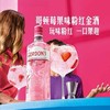 MM 山姆 哥顿 英国进口 莓果味粉红金酒 700ml 商品缩略图1