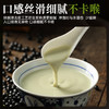 本味黄豆豆浆粉黄豆豆浆健身营养早餐冲饮袋装原味速溶粉冲泡饮品 商品缩略图2
