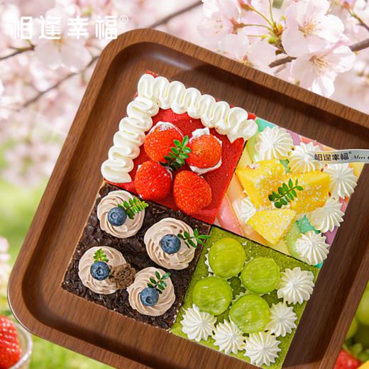 【缤纷四季慕斯蛋糕】方寸之间，藏着四季私语，更盛着相聚的浪漫，我们把四季的风味都藏进这一块蛋糕里，奶油软fufu，水果鲜到爆汁，一次解锁 4 种快乐~ 商品图3