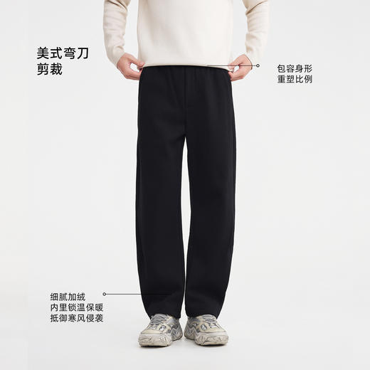 墨麦客男装松紧腰加绒休闲裤男2025冬季新款宽松男士弯刀裤91517 商品图2