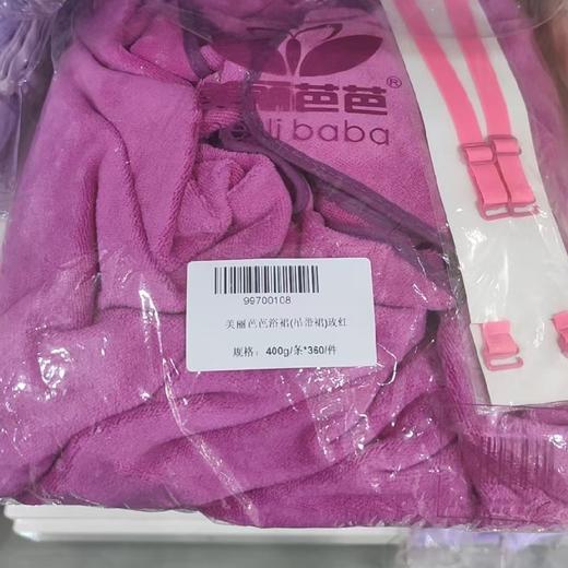 吊带裙 浴裙【折扣】 商品图1