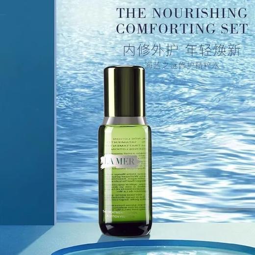 海蓝之谜精粹水150ml赠璀璨洁面中样30ml+礼盒礼袋 商品图2