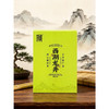 懂茶帝-2026年西湖龙井翁家山龙井43特级A如意单瓷30g 商品缩略图2