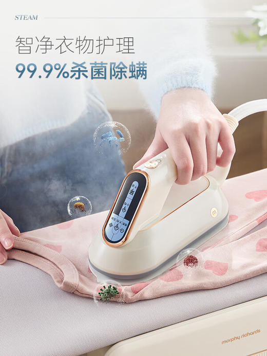 摩飞电器（Morphyrichards）三折叠熨烫机站挂烫机家用手持熨烫机蒸汽电熨斗杀菌除螨折叠收纳脉冲增压蒸汽熨烫台 MR2035 商品图6