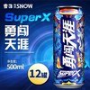 【雪花】SuperX（罐装） 商品缩略图0