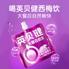 【英贝健益生元西梅纤维果饮】 清爽解腻多元益生配方 舒心陪伴轻松每一餐 商品缩略图0