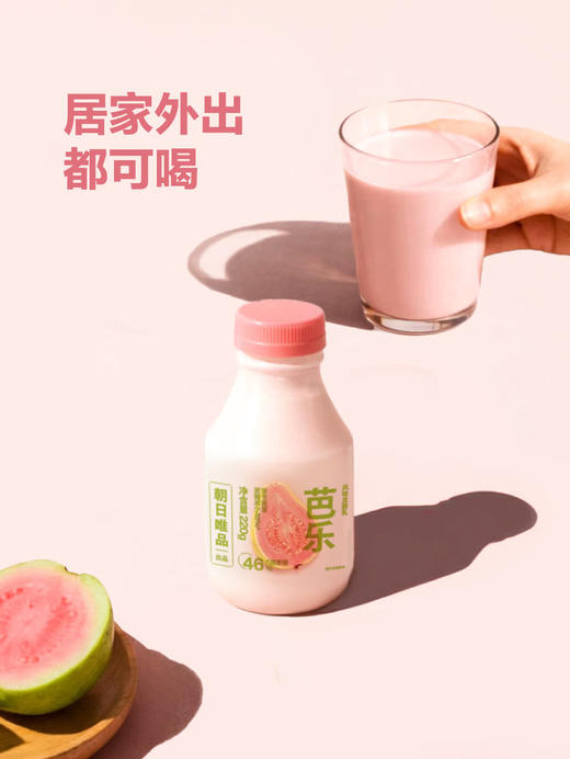 MM 山姆 朝日唯品 芭乐风味发酵乳 220g*10 商品图4