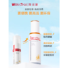 【清仓特价】薇诺娜清透防晒乳50g/瓶 SPF48+，PA+++【特】（升级新版本） 商品缩略图1
