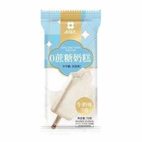 礼拜天0蔗糖奶糕牛奶味70g