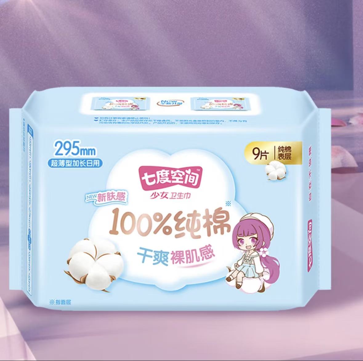 七度空间超薄日用卫生巾295mm三联包
