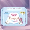 七度空间超薄日用卫生巾295mm三联包 商品缩略图0