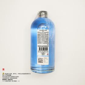 Guerlain娇兰  法式薰衣草/南法薰风 香水