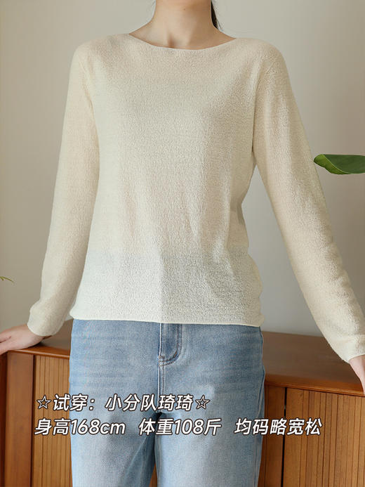 【100%精纺羊毛   肌理感树皮花一字领长袖】会呼吸的羊毛薄衫  预售7-10天 夏日羊毛系列 软糯亲肤敏感肌适用  高弹力包容各种身形  单穿、打底皆可适配多种场合 湖州仓 商品图7