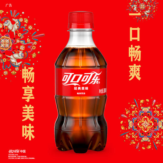 MM 山姆 可口可乐 汽水小支 300ml*24 商品图1
