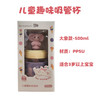 LE儿童趣味吸管杯-大象款/熊猫款/LES-23907/LES-23914 商品缩略图3