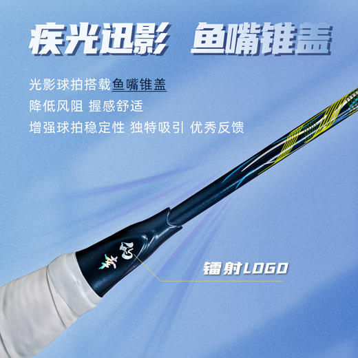 的幸光影全碳素羽毛球拍4U进攻型高弹耐打专业训练比赛拍 商品图3
