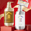 菁华全固发防脱套装洗发水+护发素套盒 （250ml+250ml)温和无刺激去屑控油男女适用 商品缩略图2