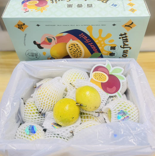 黄金百香果（一箱净重3斤16个） 商品图0