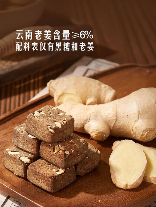 MM 山姆 Member's Mark 老姜黑糖 460g 商品图4
