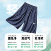 【件件底价，童装双倍积分】多多家男童牛仔短裤2026夏季新款儿童中大童天丝休闲百搭裤子夏装10770 商品缩略图1