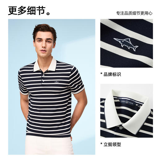 【棉混纺】德鲨短袖条纹POLO衫男2026夏新品撞色休闲上衣翻领T恤 商品图2