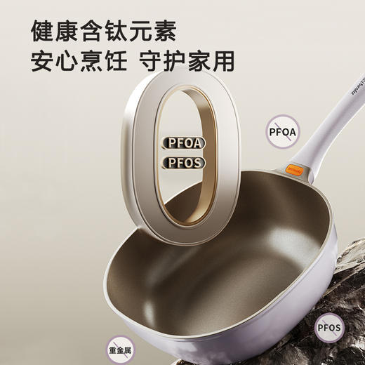 九阳炒锅暮光紫方圆锅含钛不粘锅家用炒菜锅加深平底磁炉燃气通用 商品图6