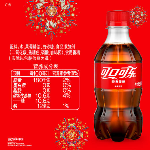 MM 山姆 可口可乐 汽水小支 300ml*24 商品图5
