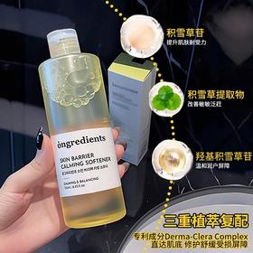 舒缓维稳补水! ongredients温丽慈爽肤水 柔肤精华水平衡水油保湿泛红修护湿敷