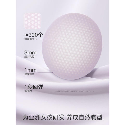 【E】likeuu细肩带女童内衣青春发育期初中学生小背心青少年少女文胸LC1161111 商品图3