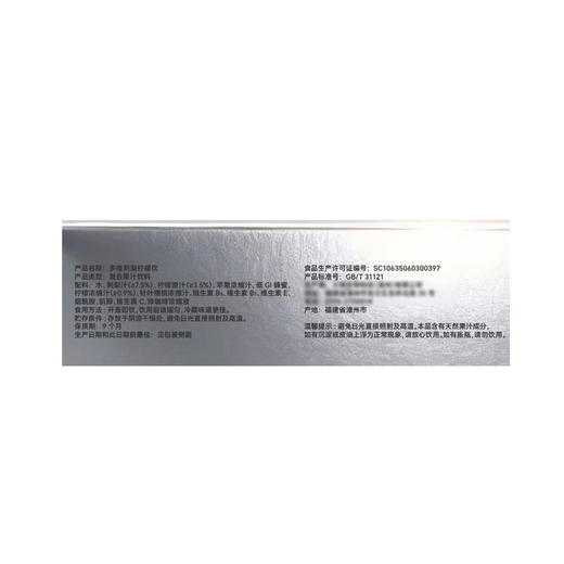 MM 山姆 多维刺梨柠檬饮 2.1L（100ml*21） 商品图5