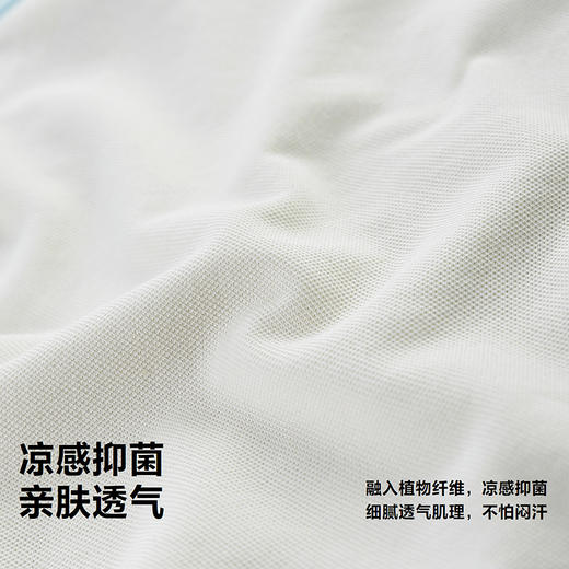 迷你巴拉巴拉儿童短袖T恤凉感抑菌透气拼色运动风宝宝上衣26新款 商品图2