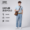 【100%棉&凉感抗菌】圣得西短袖POLO衫男款2026春季商务高级上衣 商品缩略图3