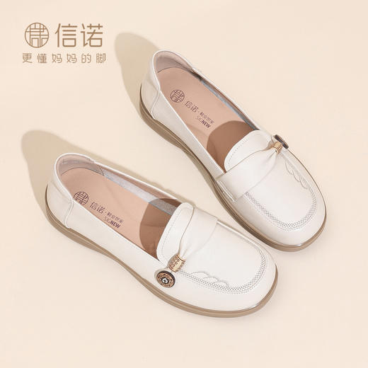 信诺真皮乐福鞋女平底一脚蹬软底不累脚妈妈鞋白色单鞋6C8166-32 商品图0