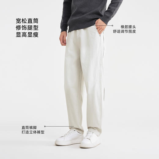 墨麦客男装普洗全棉牛仔裤男2025冬季新款简约宽松男士裤子91456 商品图2