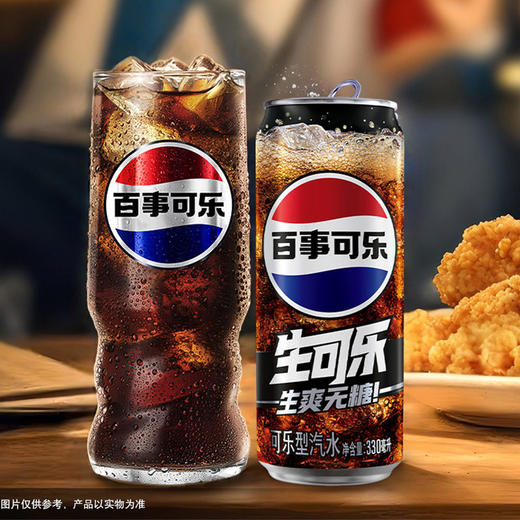 MM 山姆 百事 无糖生可乐 330ml*30 商品图3