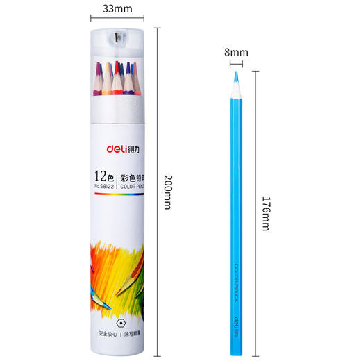 【曼龙严选】学生油性彩铅多色可选24/12色 美术初学者素描笔涂色铅笔 商品图4
