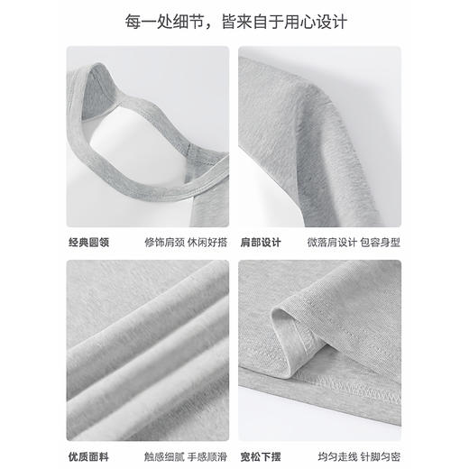 【门店同款】撞色插肩袖40支精棉女圆领百搭舒适长袖T恤1Q1222206 商品图2