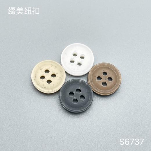 S6737(整包购买) 商品图0