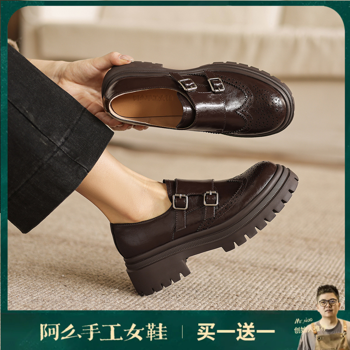 阿么手工女鞋春款厚底乐福鞋真皮英伦风复古皮带扣一脚蹬单鞋4CM